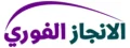 مكتب تصاريح زواج