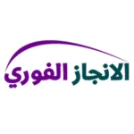 مكتب تصاريح زواج